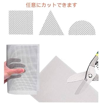 Amazon | Bilaida 産業用金網 (8メッシュ) 幅1000x巻1000mm